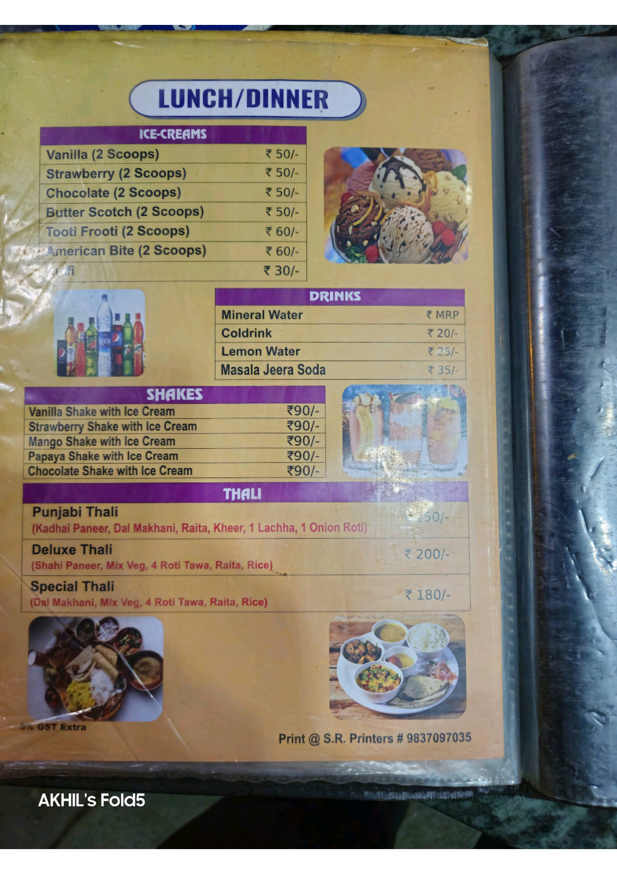 menu-image